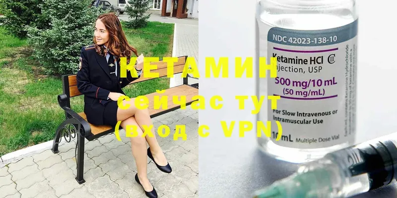 Кетамин ketamine  дарк нет официальный сайт  Петров Вал 